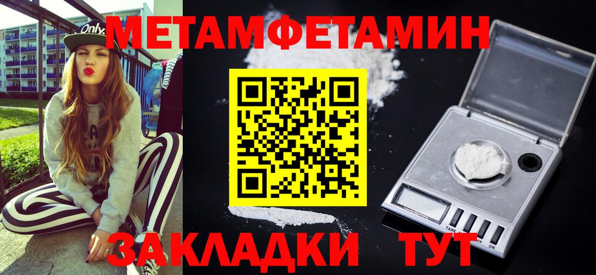 Amphetamine 98% Ухта