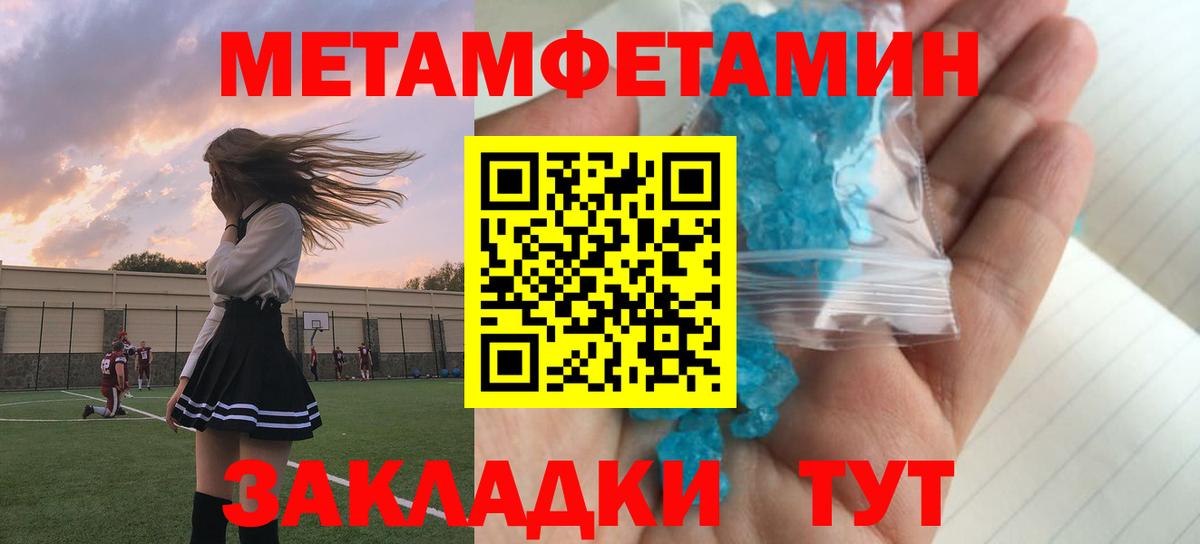 Ухта  Амфетамин VHQ  Amphetamine  Вход с VPN 