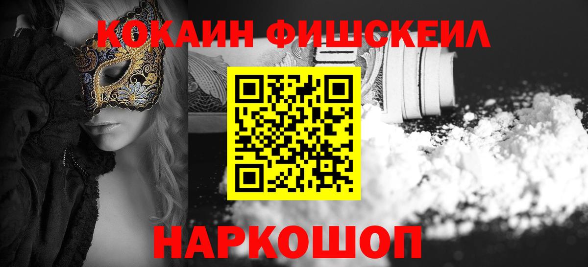 Cocaine  Cocaine Эквадор  Вход с VPN  Ухта  КОКАИН Columbia 