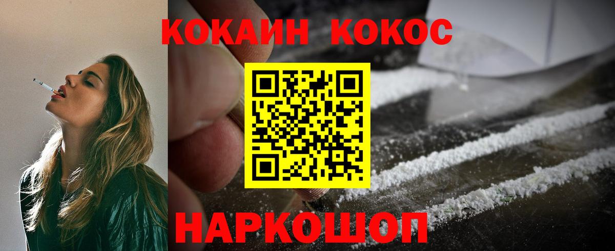 Кокаин Боливия Ухта
