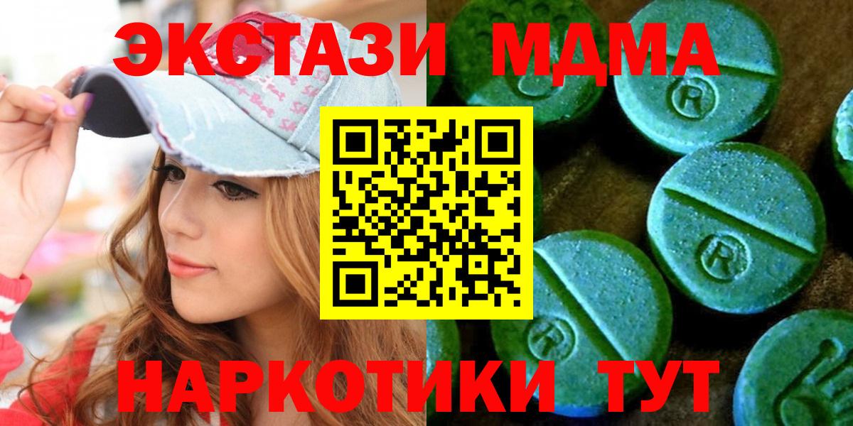 ЭКСТАЗИ VHQ Ухта