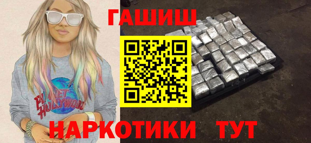 Гашиш ice o lator  Вход с VPN  Ухта 