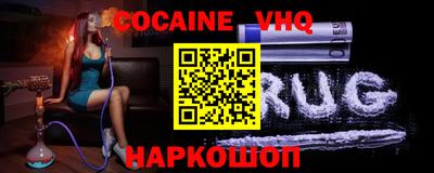 гидропоника Краснокаменск