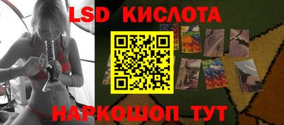 гидропоника Краснокаменск
