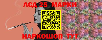 гидропоника Краснокаменск