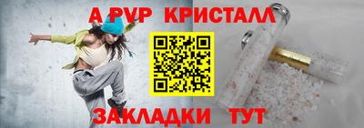 гидропоника Краснокаменск