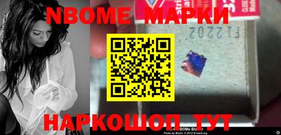 гидропоника Краснокаменск