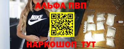 кокаин премиум Краснознаменск