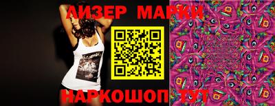 гидропоника Краснокаменск