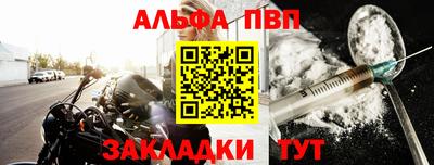 кокаин премиум Краснознаменск