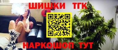 гидропоника Краснокаменск