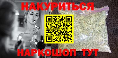 кокаин премиум Краснознаменск
