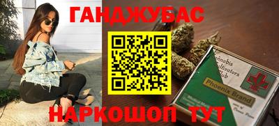 гидропоника Краснокаменск