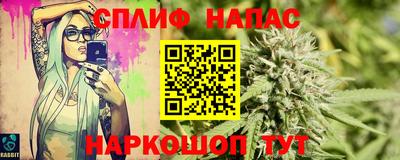 гидропоника Краснокаменск