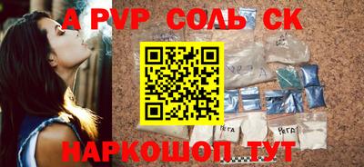 гидропоника Краснокаменск