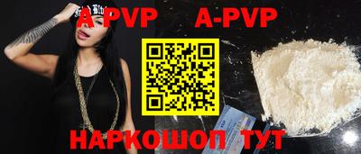 гидропоника Краснокаменск