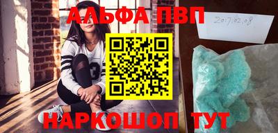 MDMA Premium VHQ Краснодар
