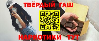гидропоника Краснокаменск