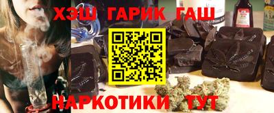 гидропоника Краснокаменск