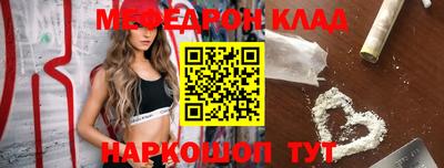 гидропоника Краснокаменск