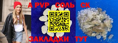 гидропоника Краснокаменск