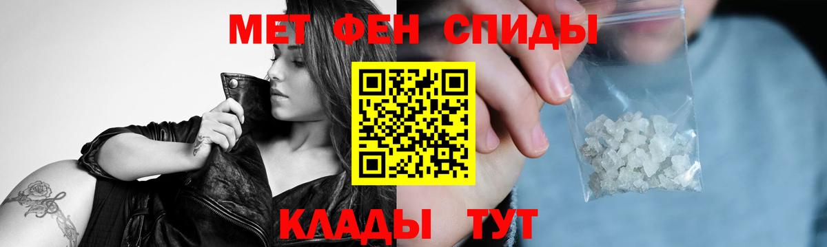 Ухта  Первитин Methamphetamine  Вход с VPN  Первитин Methamphetamine 