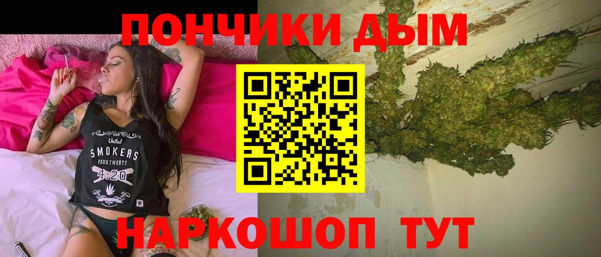 Бошки марихуана Ganja  Вход с VPN  Ухта  Канабис OG Kush  Марихуана семена 
